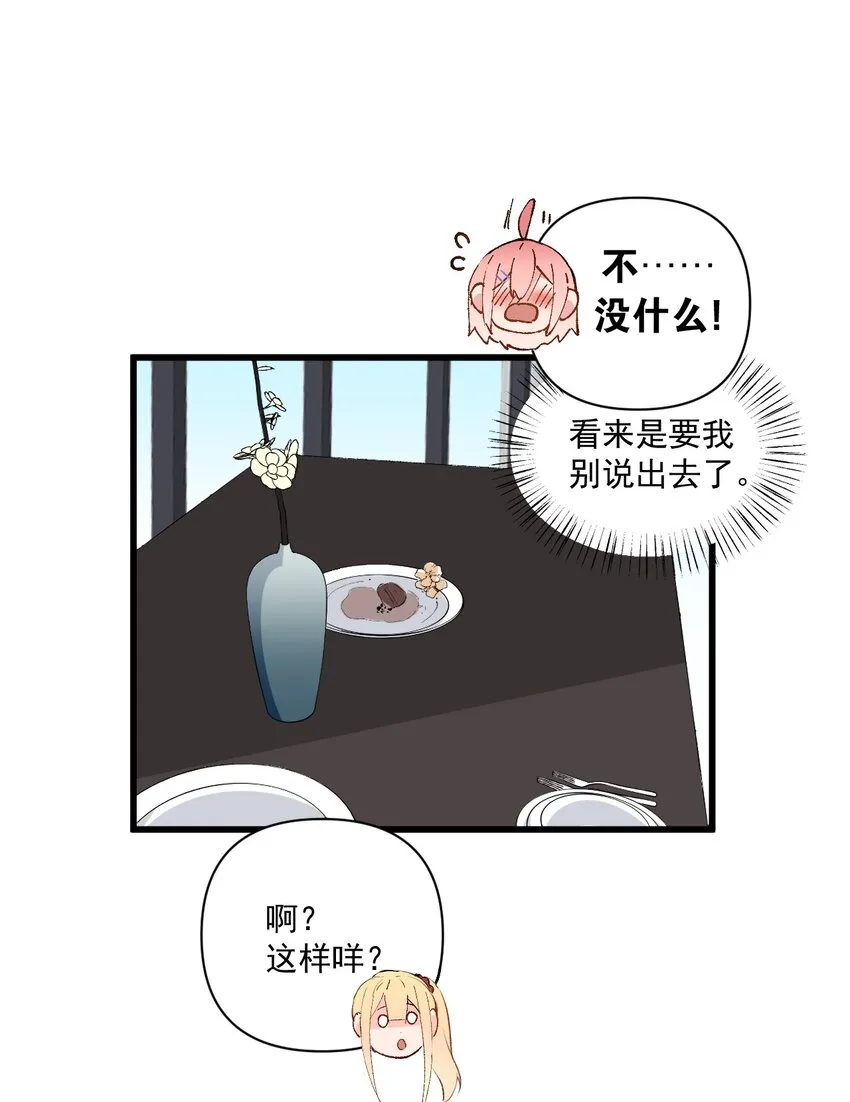 006 与金毛大小姐的贴身接触? 第42页