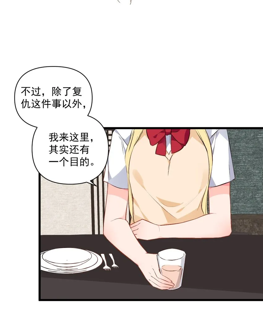 006 与金毛大小姐的贴身接触? 第43页
