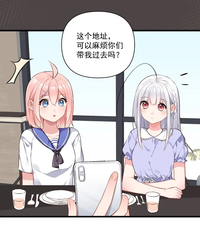 006 与金毛大小姐的贴身接触? 第46页