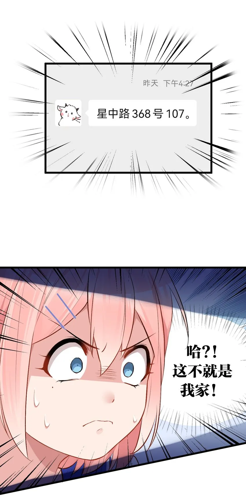 006 与金毛大小姐的贴身接触? 第47页