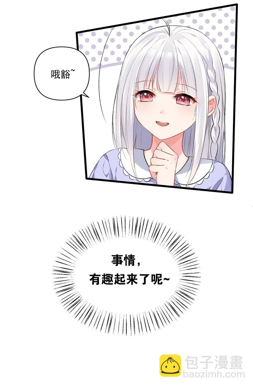 006 与金毛大小姐的贴身接触? 第48页