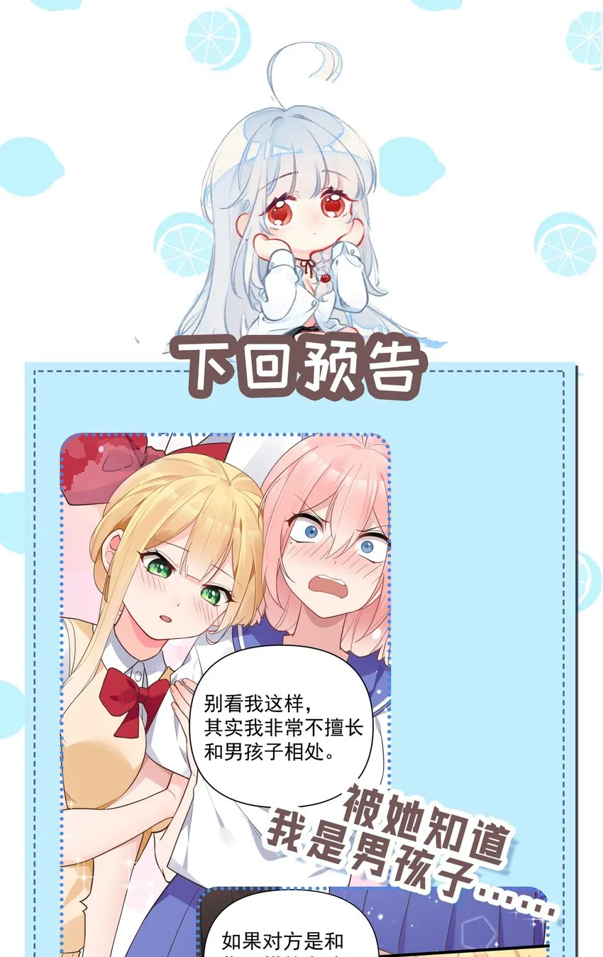 006 与金毛大小姐的贴身接触? 第50页