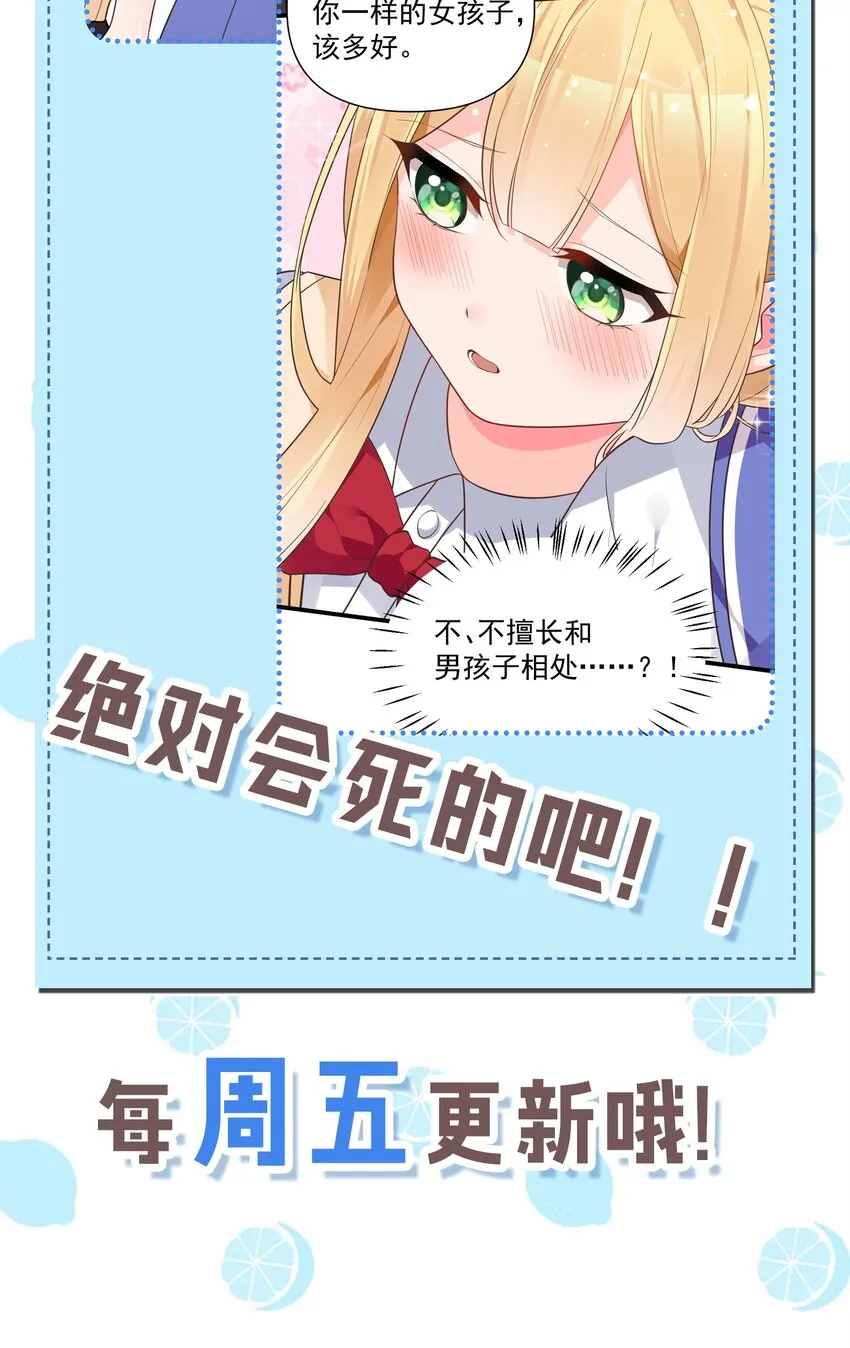 006 与金毛大小姐的贴身接触? 第51页