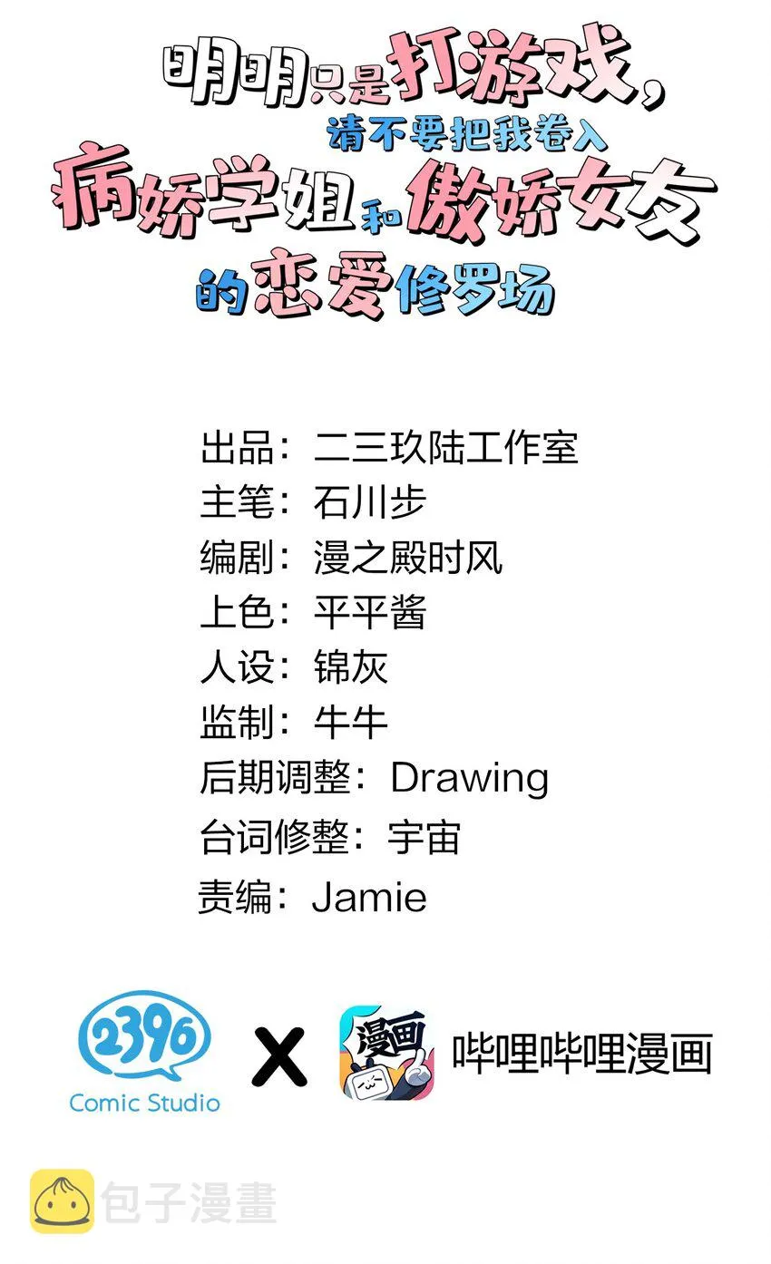007 女装姐控变态什么的…真是太差劲了！！ 第2页