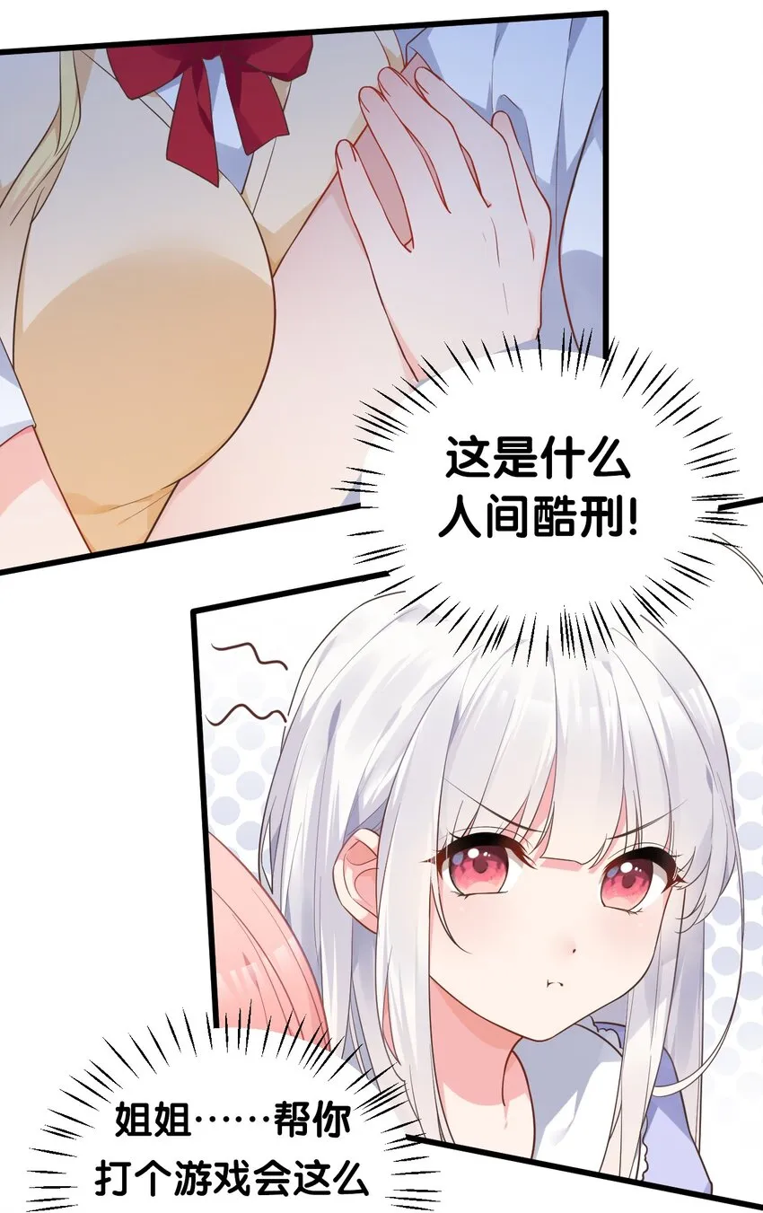 007 女装姐控变态什么的…真是太差劲了！！ 第9页