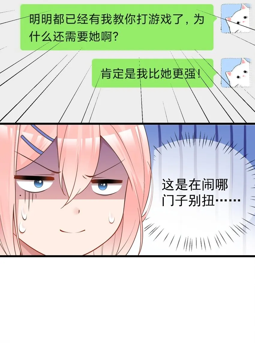 007 女装姐控变态什么的…真是太差劲了！！ 第14页
