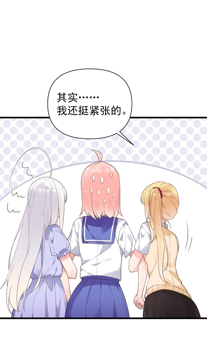 007 女装姐控变态什么的…真是太差劲了！！ 第15页