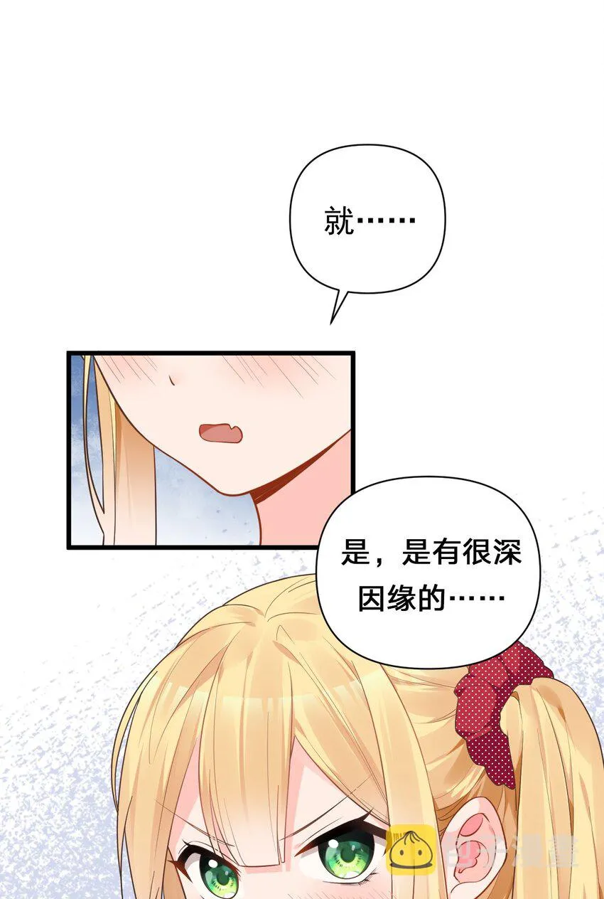 007 女装姐控变态什么的…真是太差劲了！！ 第29页