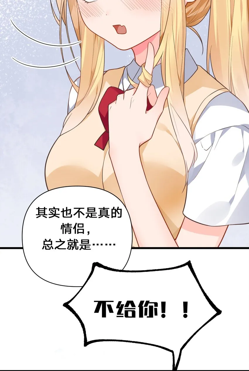 007 女装姐控变态什么的…真是太差劲了！！ 第30页