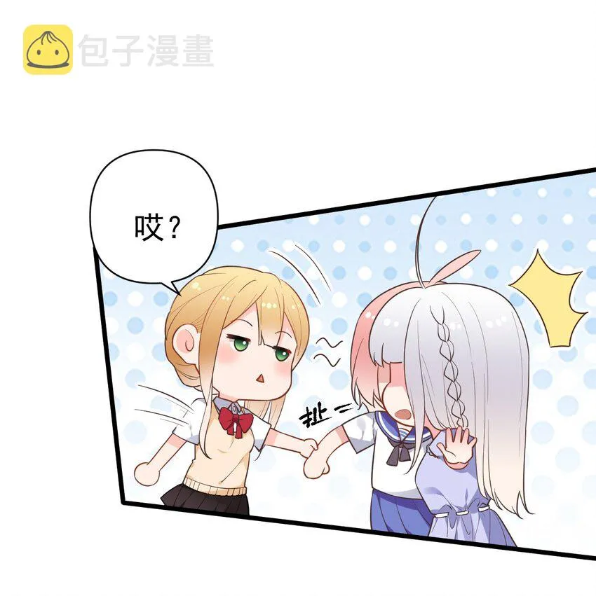 007 女装姐控变态什么的…真是太差劲了！！ 第32页