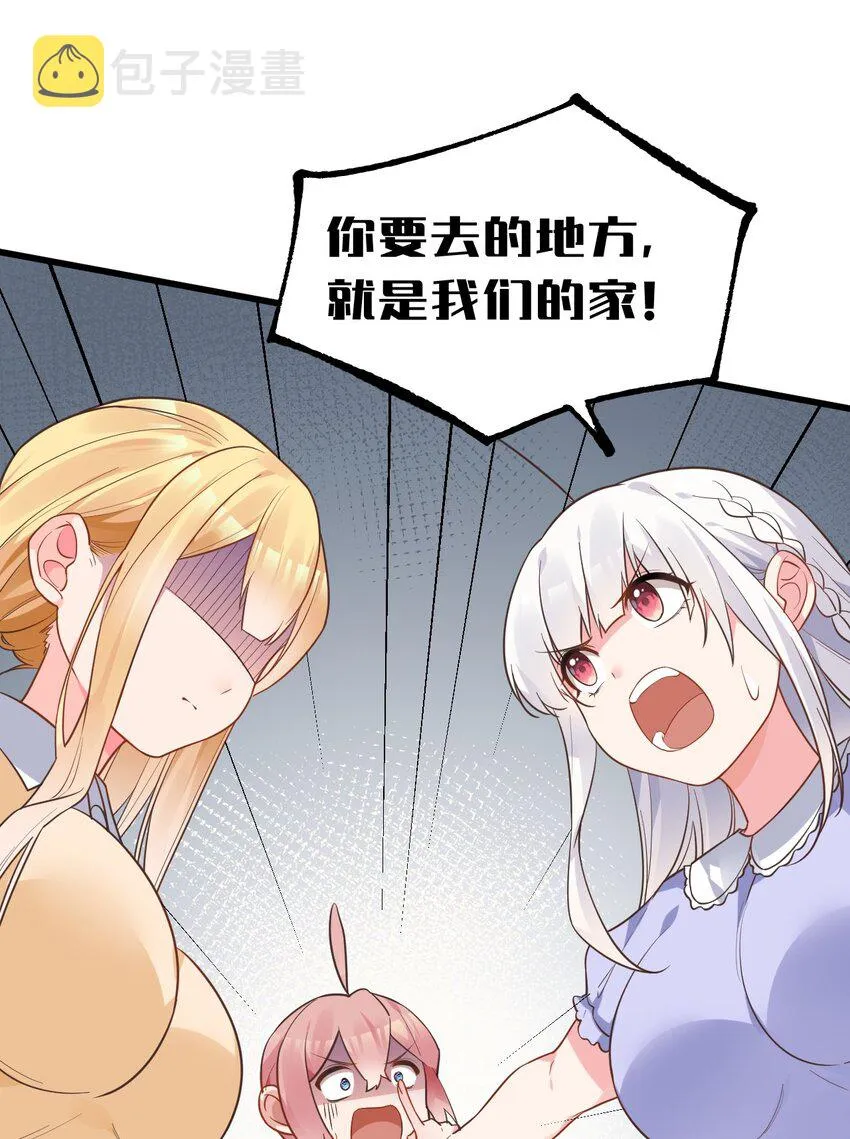 007 女装姐控变态什么的…真是太差劲了！！ 第40页