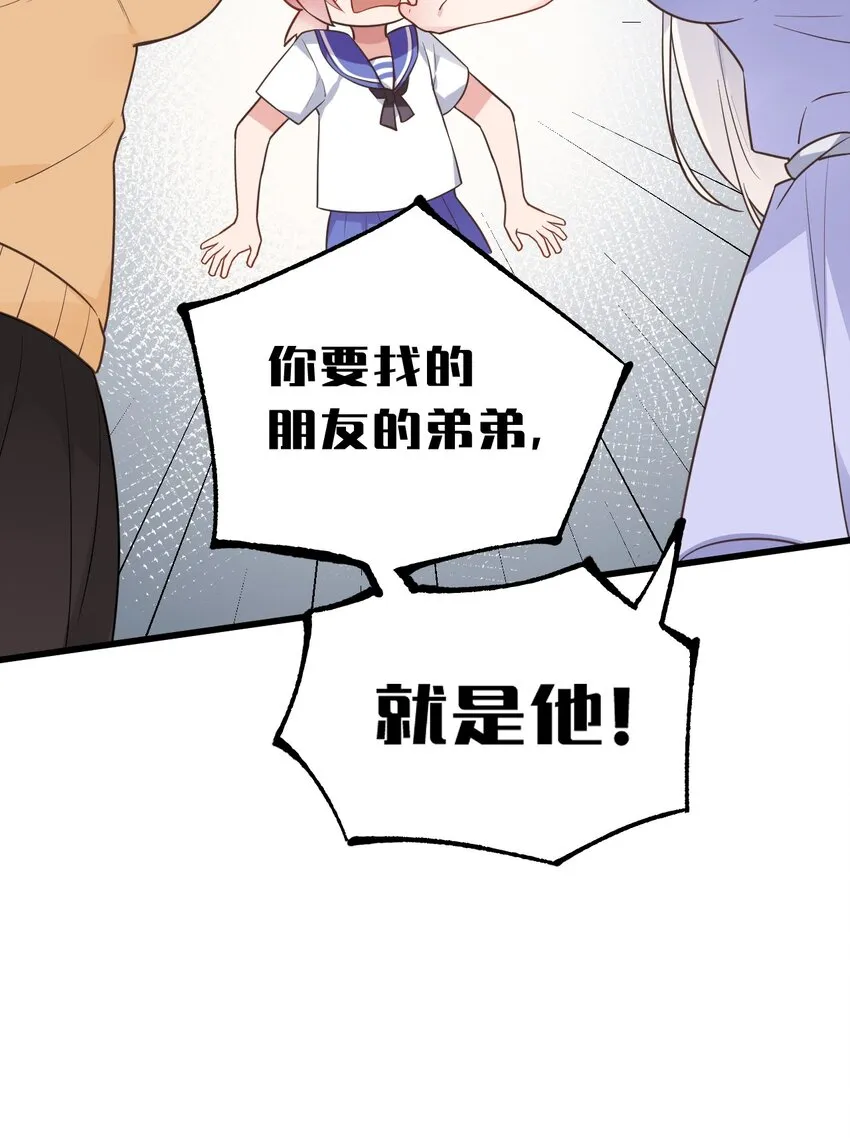 007 女装姐控变态什么的…真是太差劲了！！ 第41页