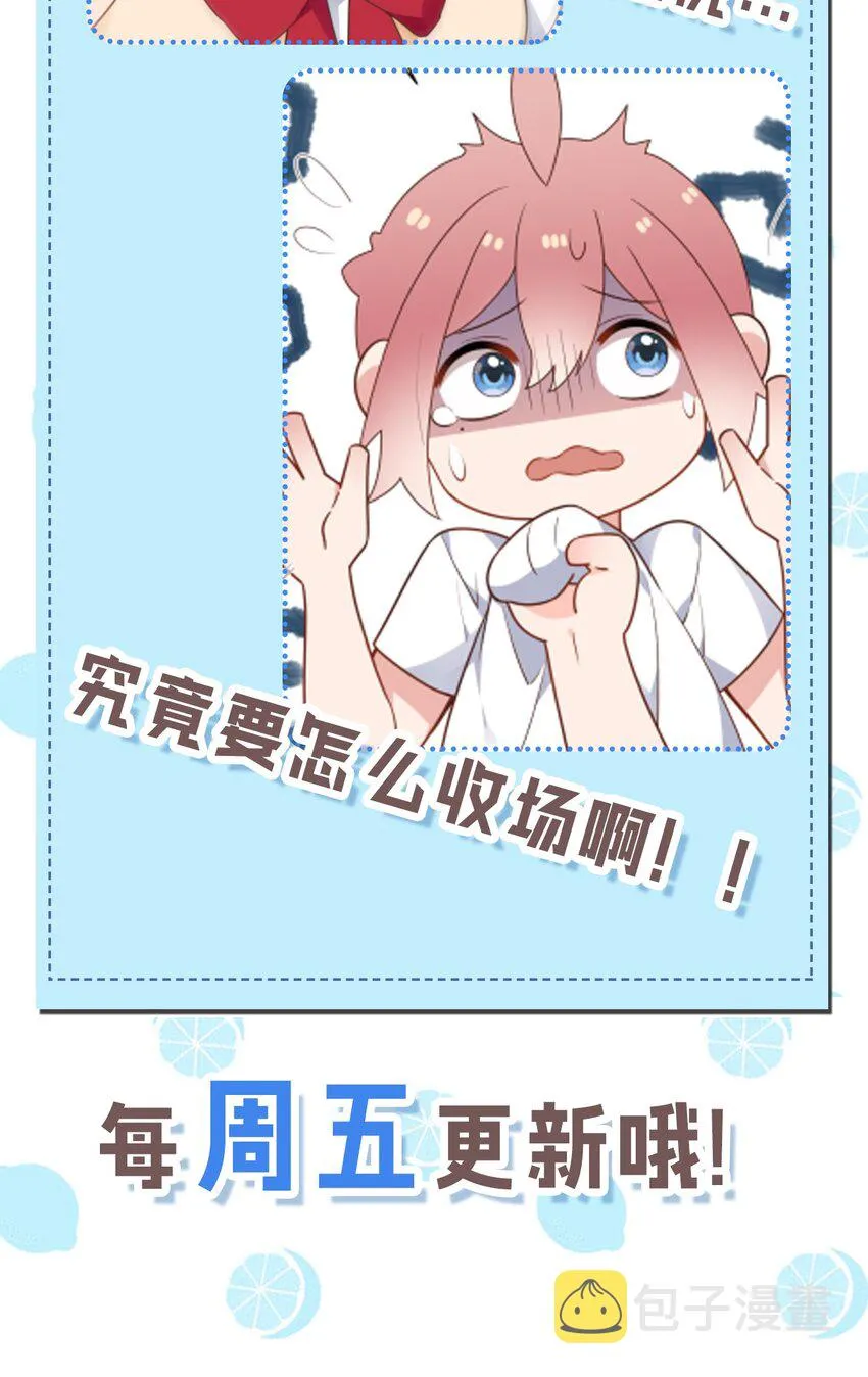 007 女装姐控变态什么的…真是太差劲了！！ 第47页