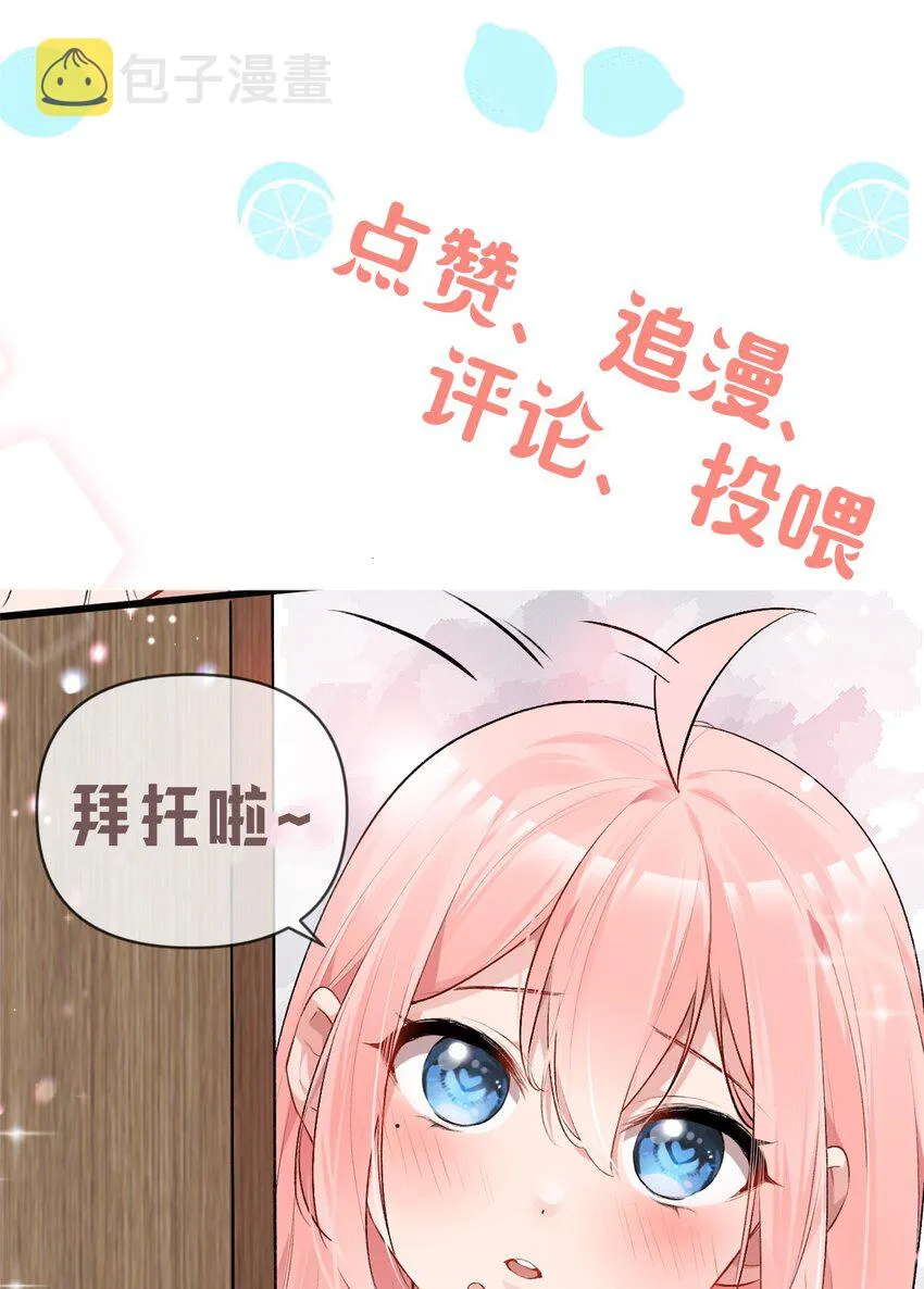 007 女装姐控变态什么的…真是太差劲了！！ 第48页