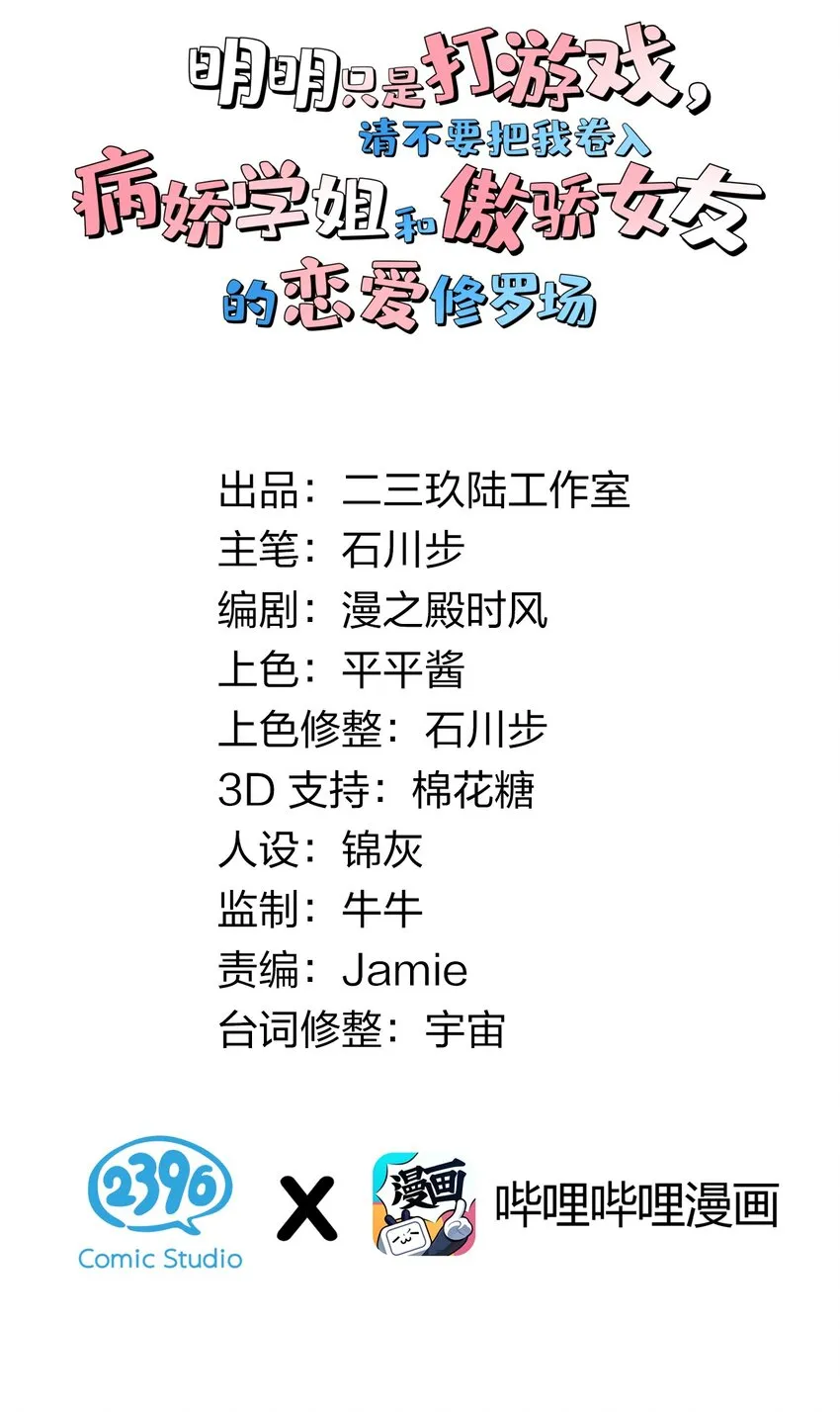 009 想被教练姐姐怎么玩弄呢~ 第2页
