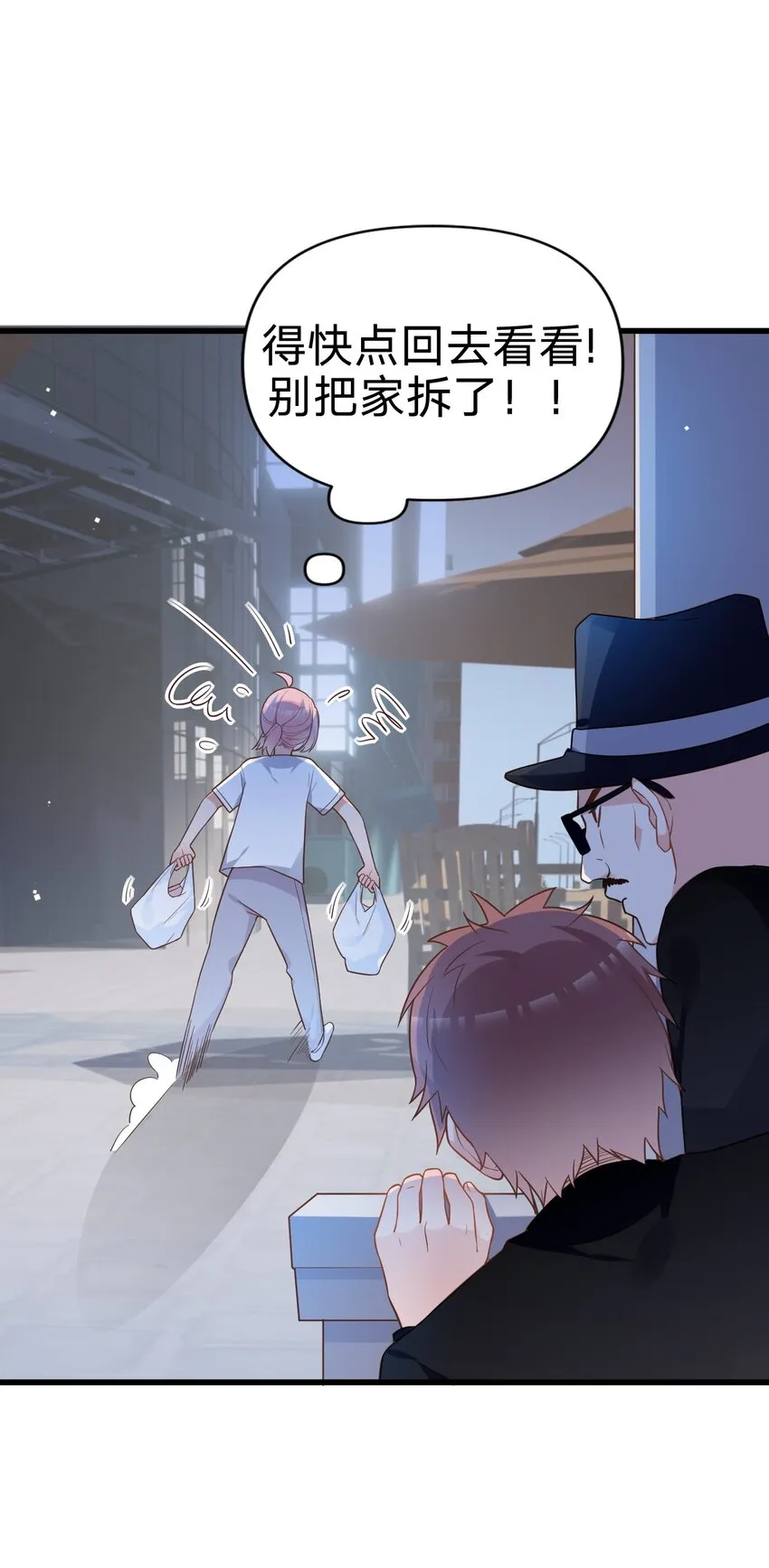 009 想被教练姐姐怎么玩弄呢~ 第6页