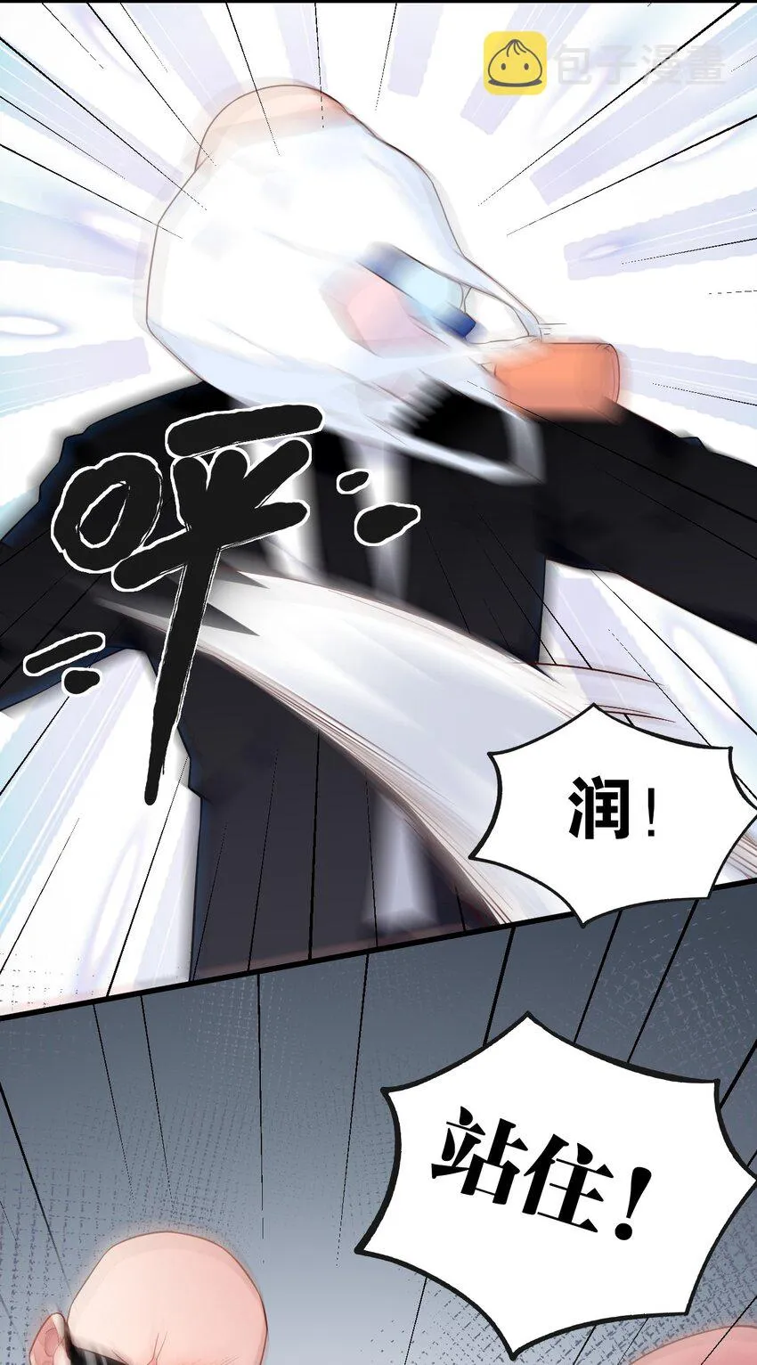 009 想被教练姐姐怎么玩弄呢~ 第9页