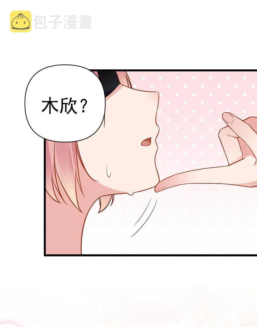 009 想被教练姐姐怎么玩弄呢~ 第16页