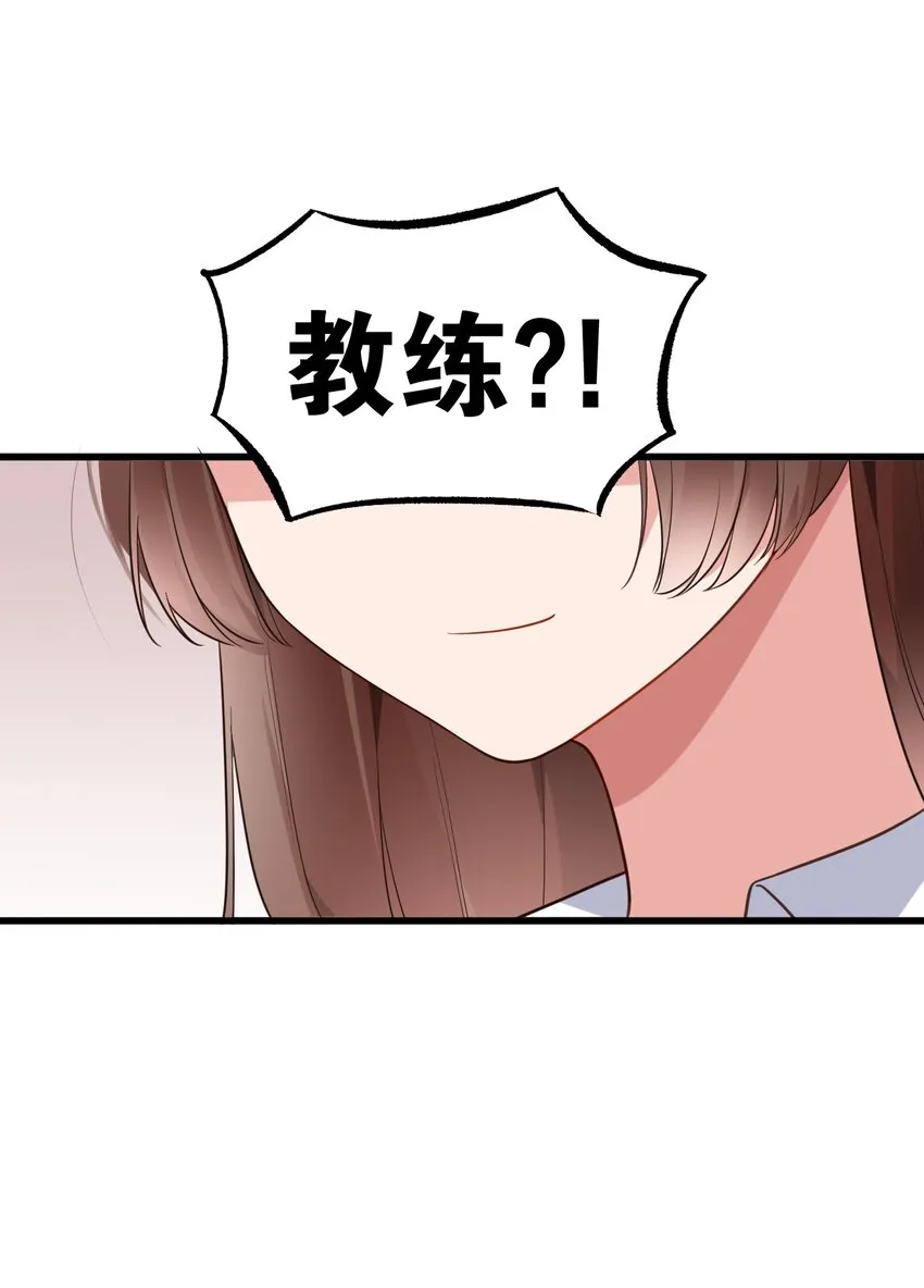 009 想被教练姐姐怎么玩弄呢~ 第18页