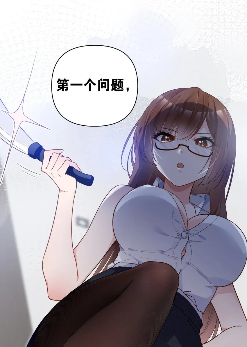 009 想被教练姐姐怎么玩弄呢~ 第30页