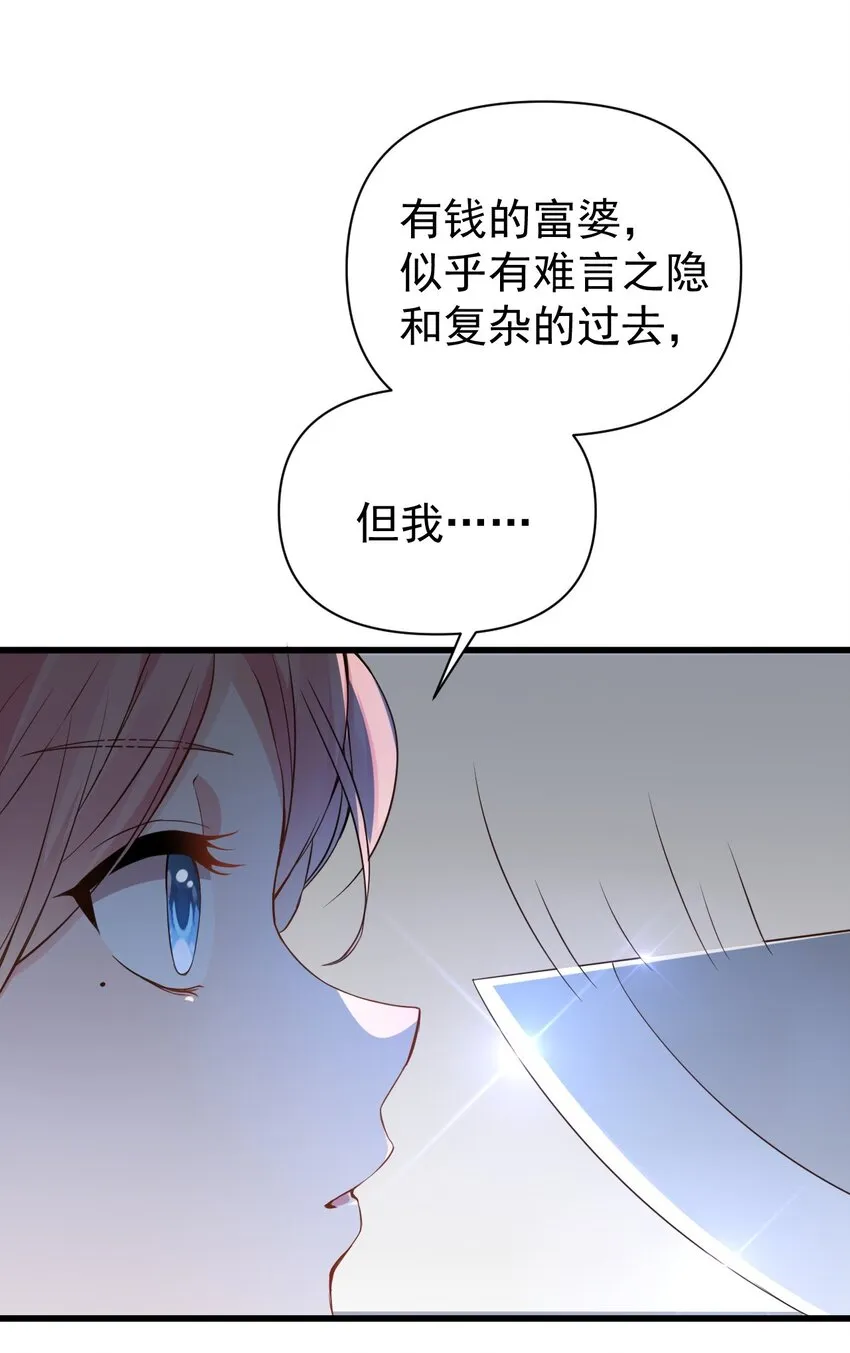 009 想被教练姐姐怎么玩弄呢~ 第32页