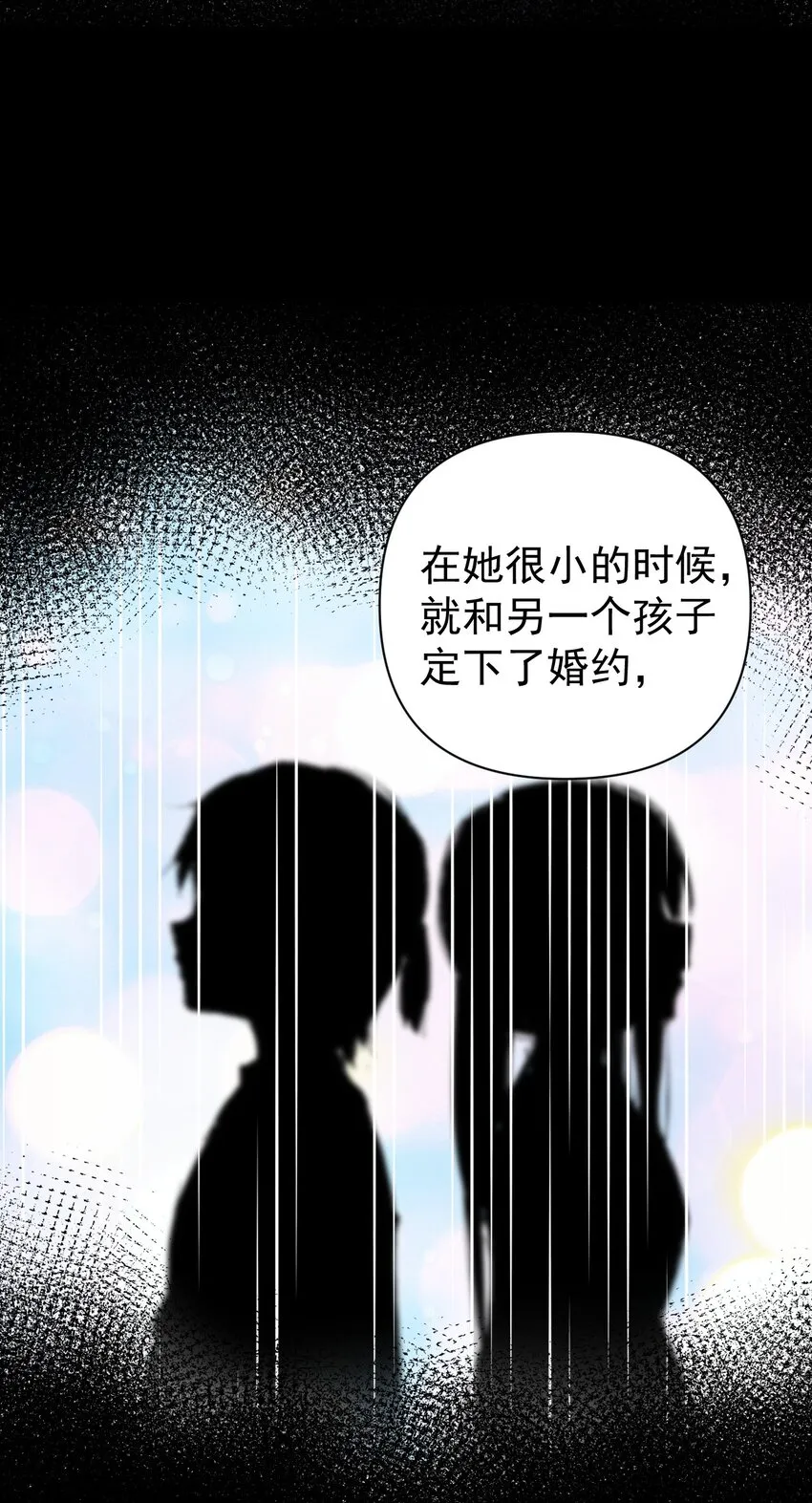 009 想被教练姐姐怎么玩弄呢~ 第42页