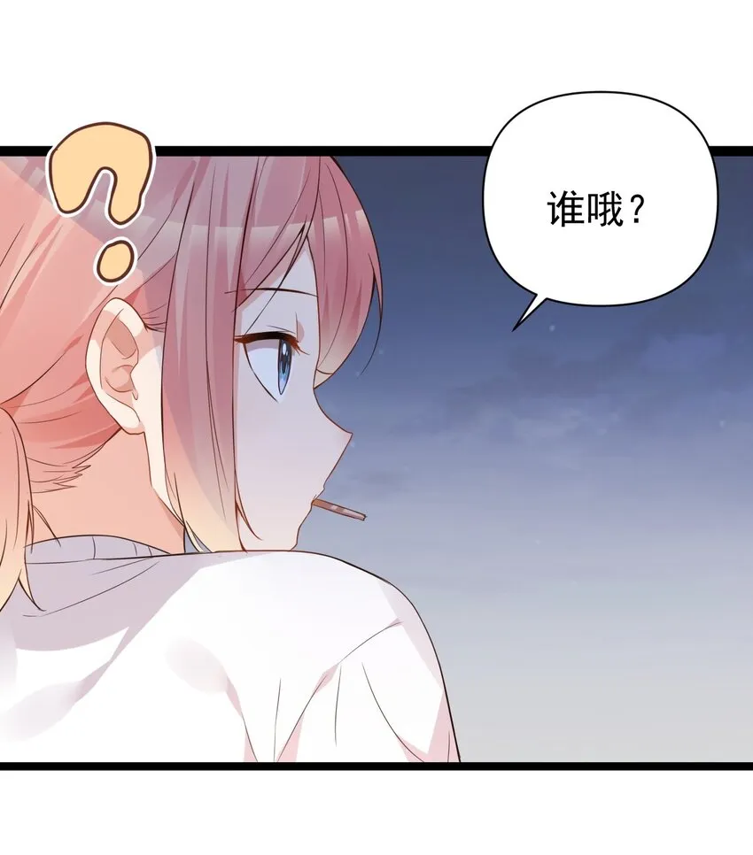 009 想被教练姐姐怎么玩弄呢~ 第44页