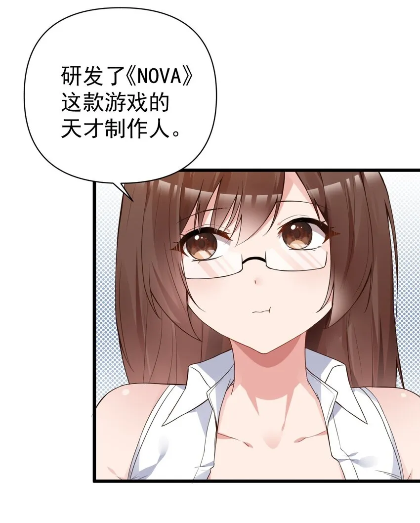 009 想被教练姐姐怎么玩弄呢~ 第45页