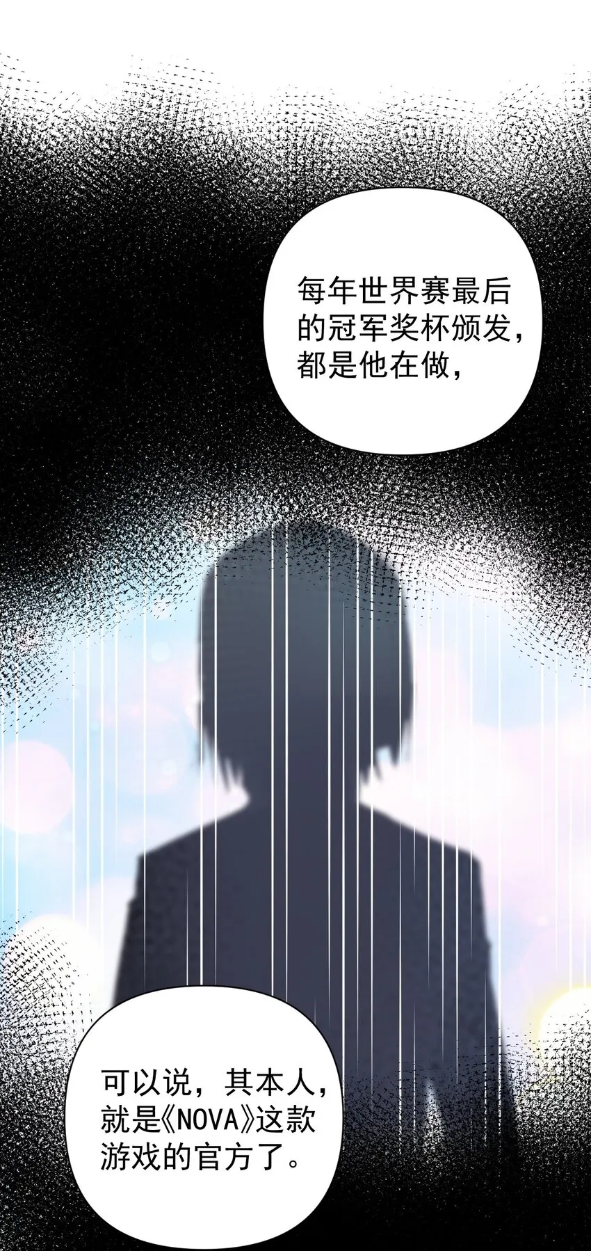 009 想被教练姐姐怎么玩弄呢~ 第46页