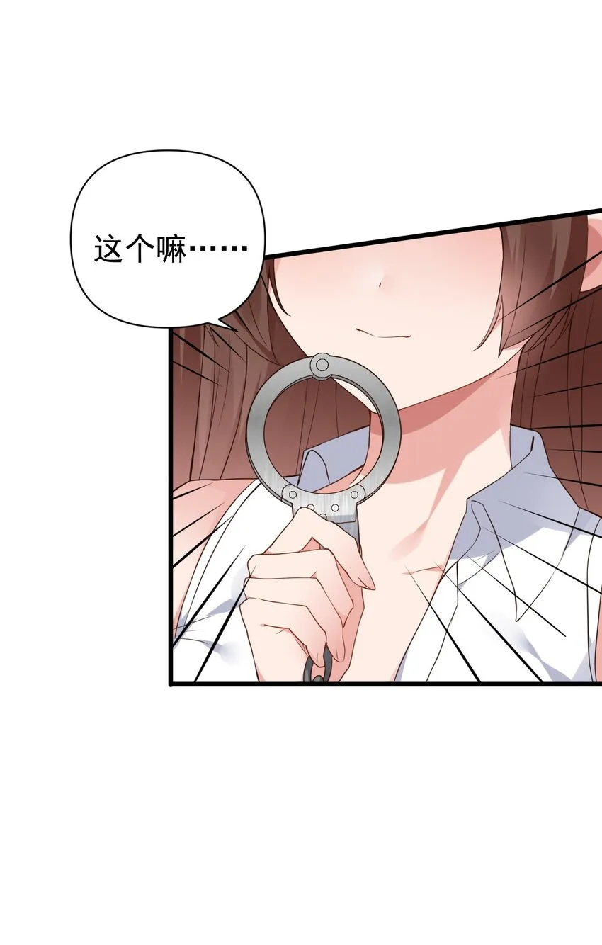 009 想被教练姐姐怎么玩弄呢~ 第50页