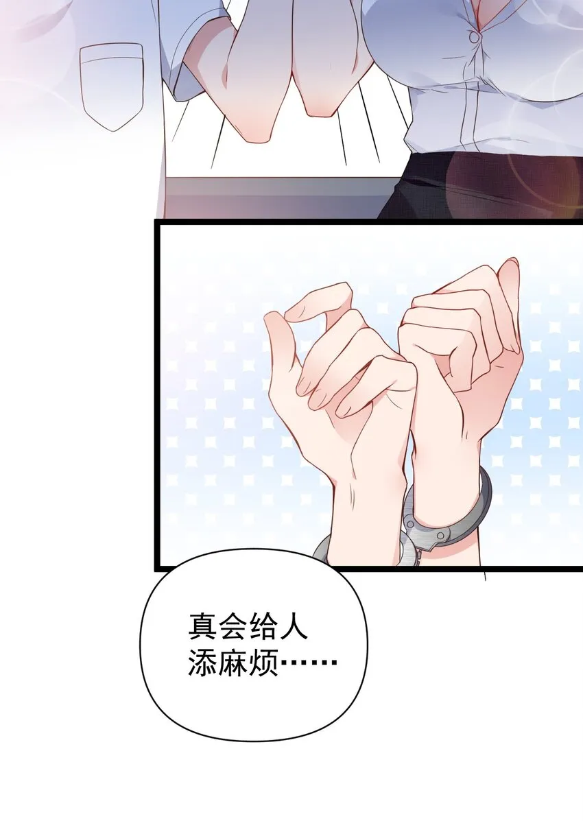 009 想被教练姐姐怎么玩弄呢~ 第52页