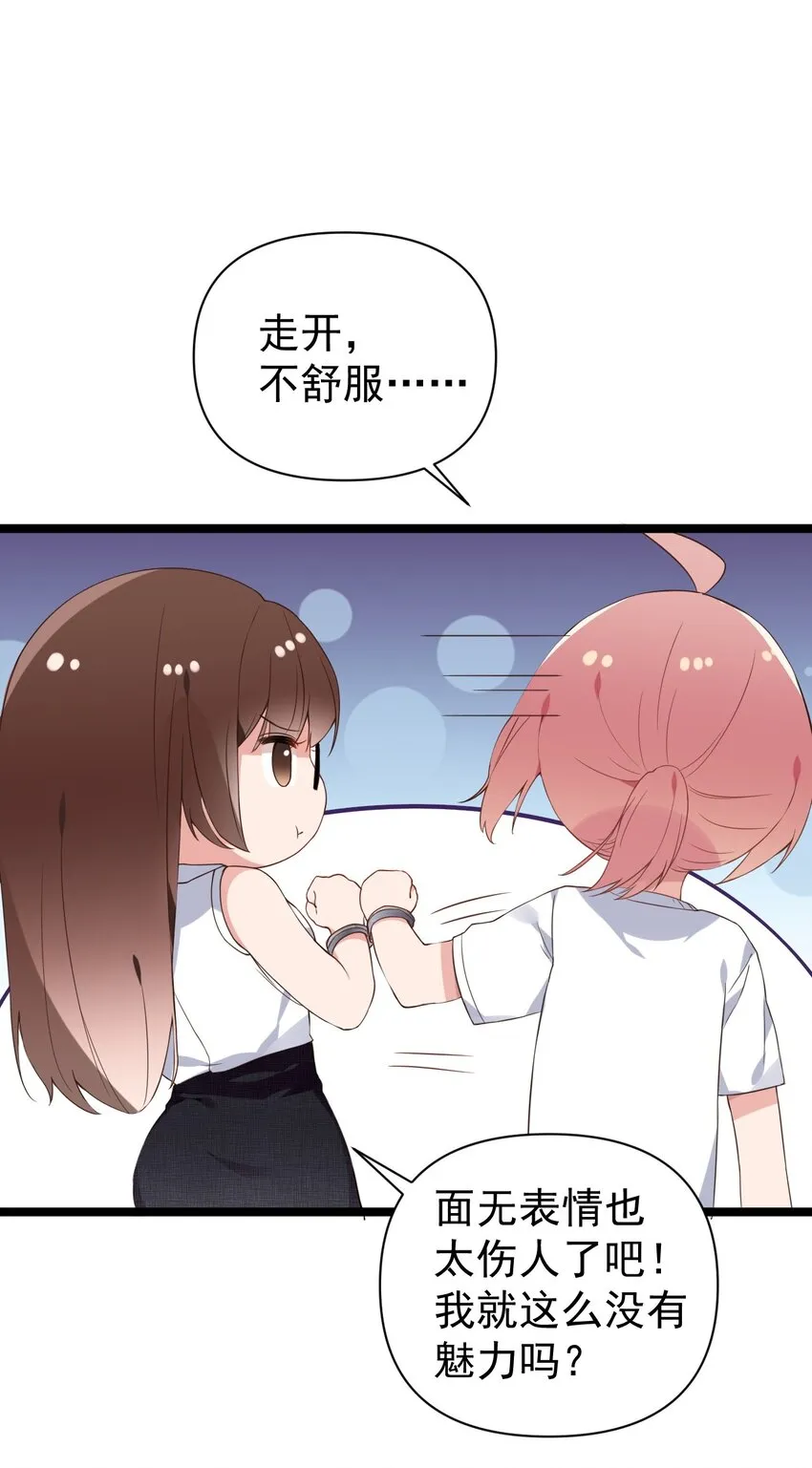 009 想被教练姐姐怎么玩弄呢~ 第55页