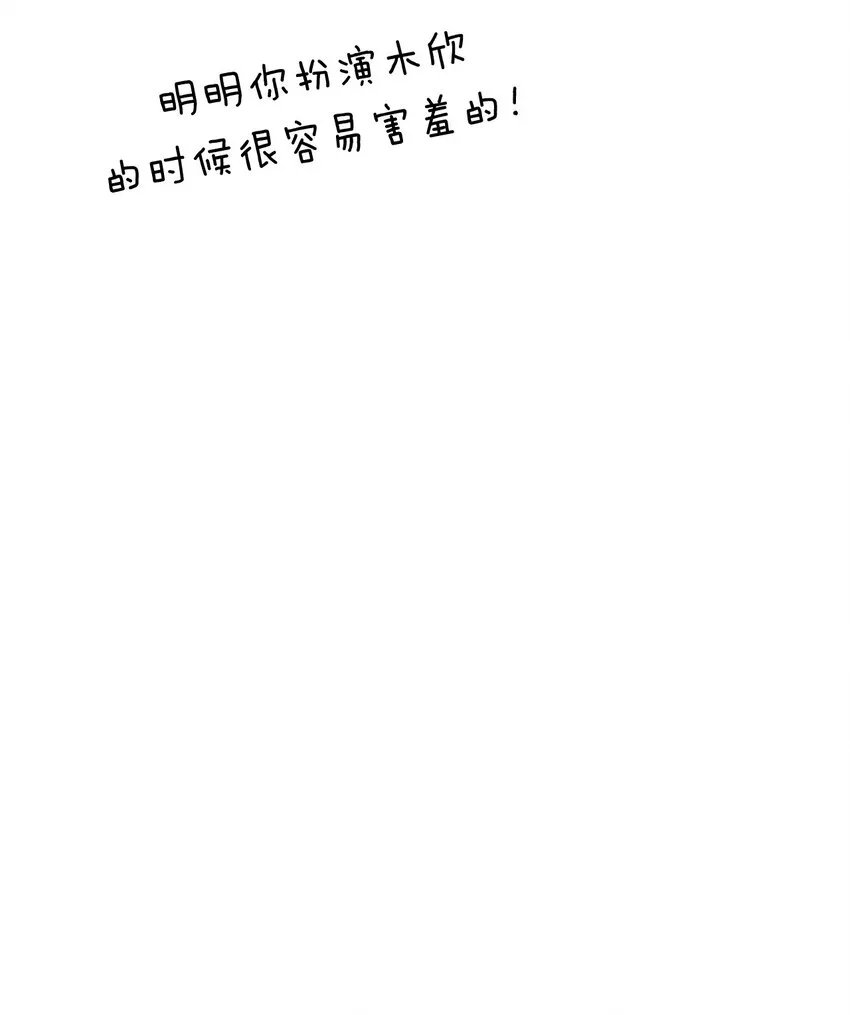009 想被教练姐姐怎么玩弄呢~ 第56页