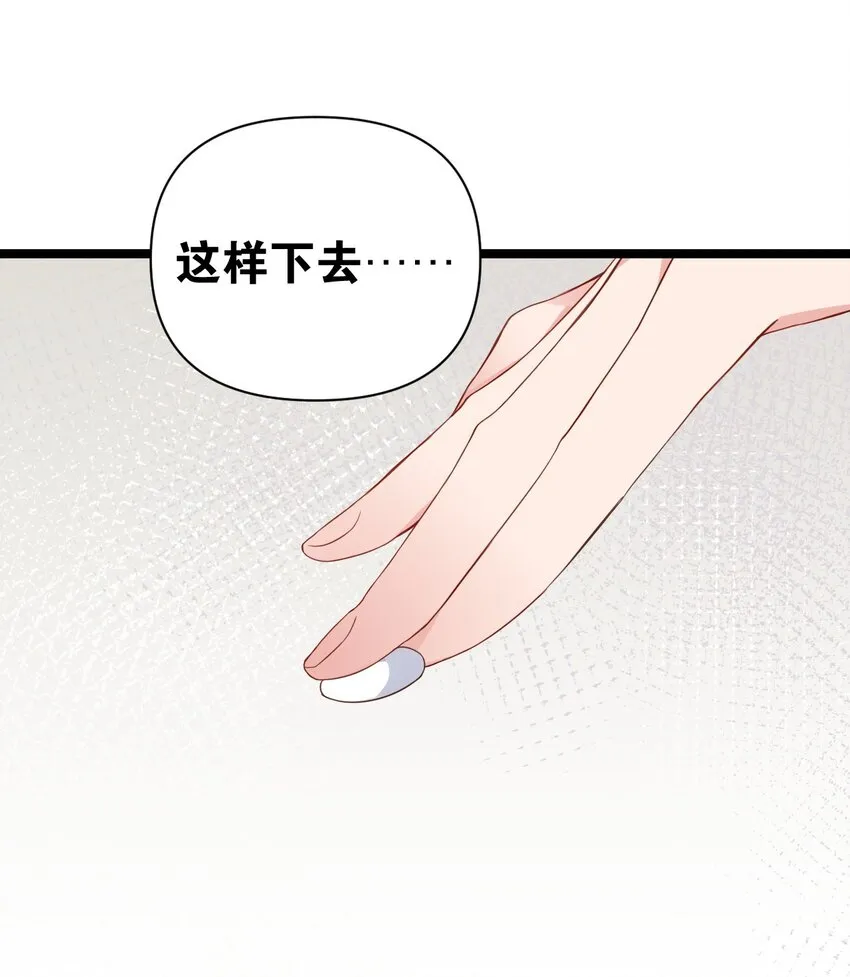 009 想被教练姐姐怎么玩弄呢~ 第58页