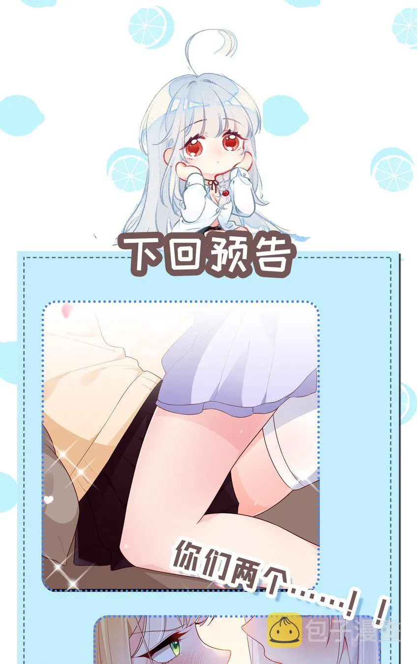 009 想被教练姐姐怎么玩弄呢~ 第61页