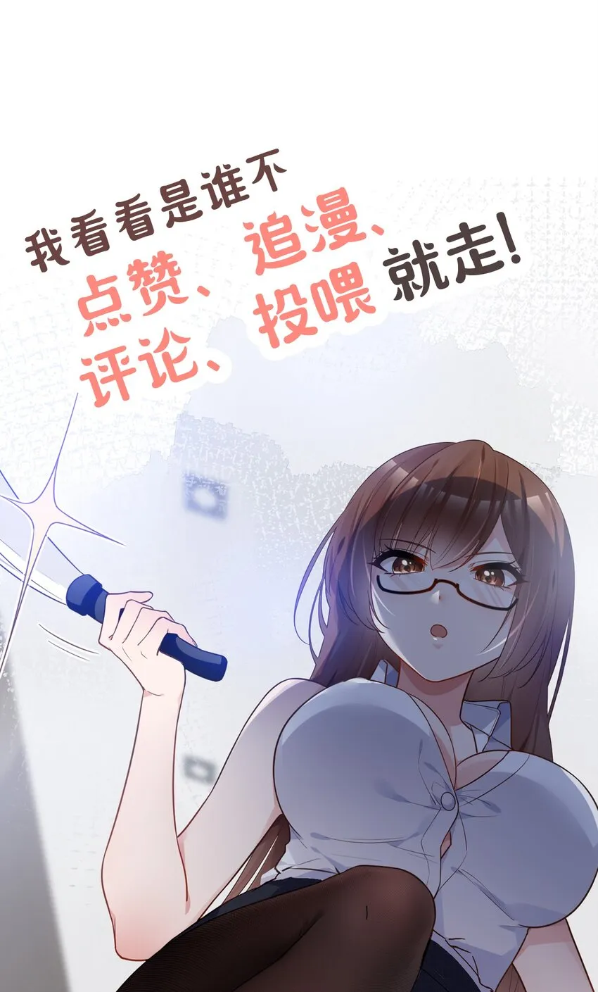 009 想被教练姐姐怎么玩弄呢~ 第63页