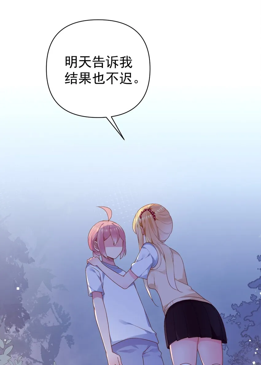012 今后，我们就是敌人咯 第6页