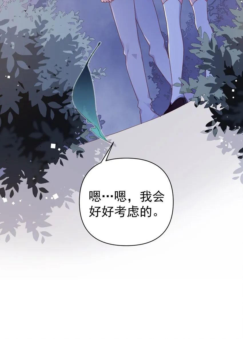 012 今后，我们就是敌人咯 第7页