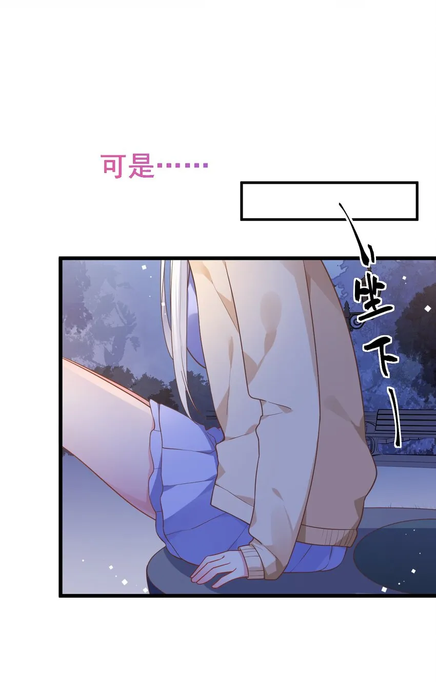 012 今后，我们就是敌人咯 第16页