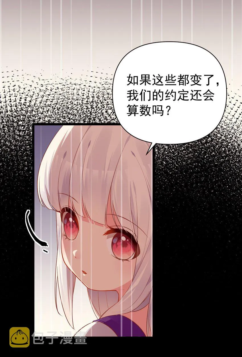 012 今后，我们就是敌人咯 第19页