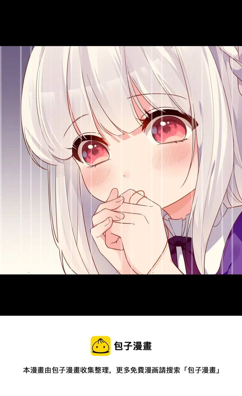 012 今后，我们就是敌人咯 第21页