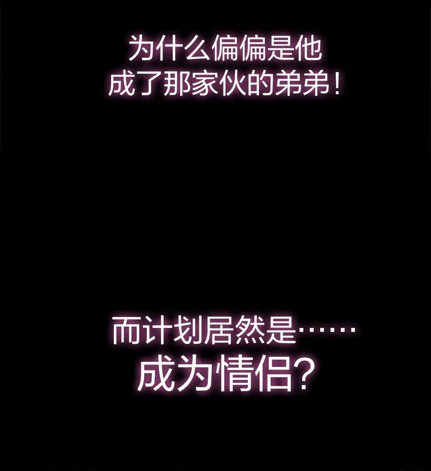 012 今后，我们就是敌人咯 第27页