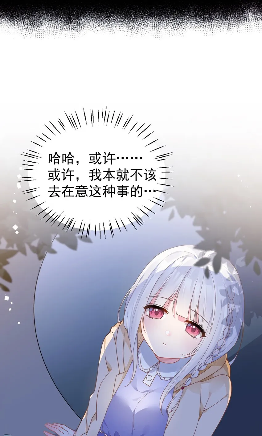 012 今后，我们就是敌人咯 第28页