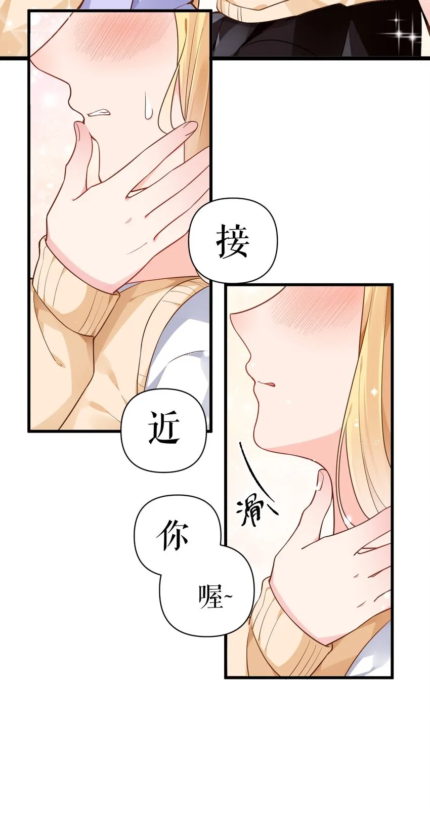 012 今后，我们就是敌人咯 第46页
