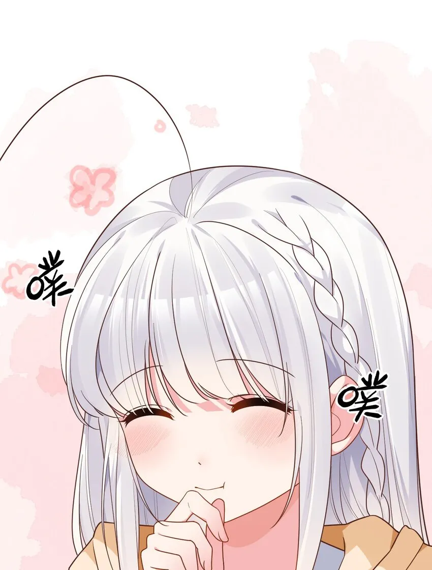 012 今后，我们就是敌人咯 第56页