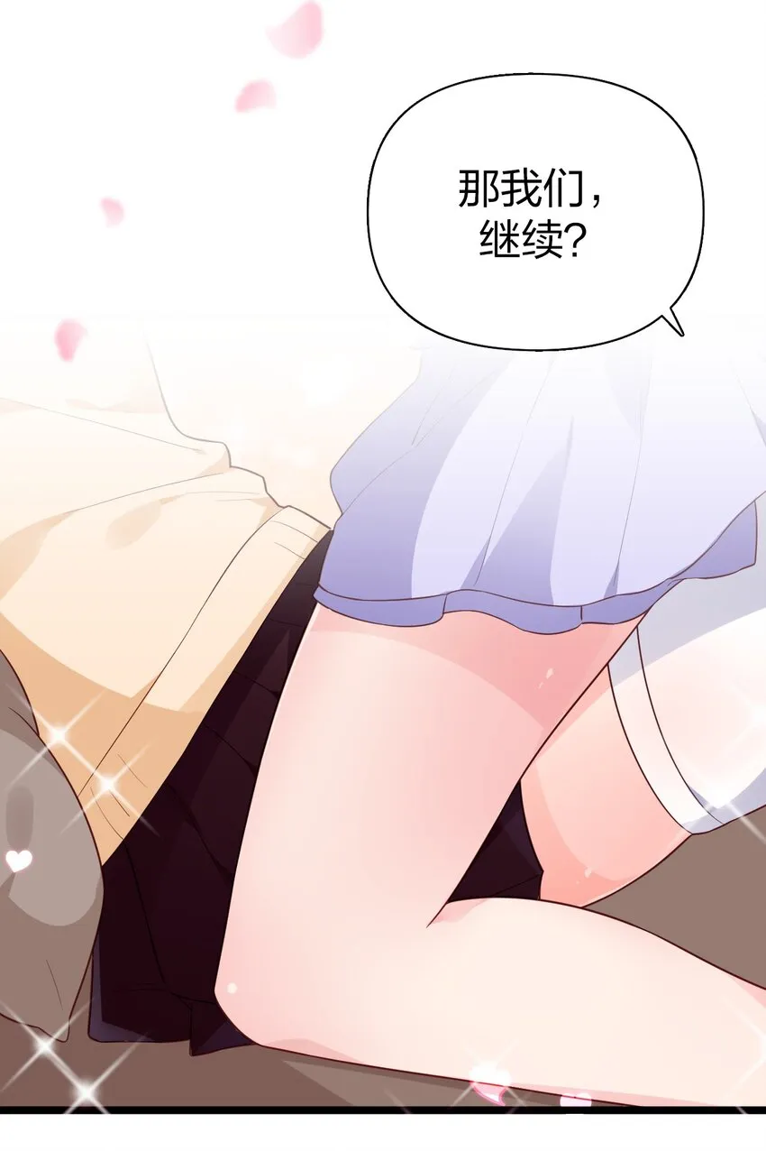 010 是要对人家始乱终弃了么~ 第7页