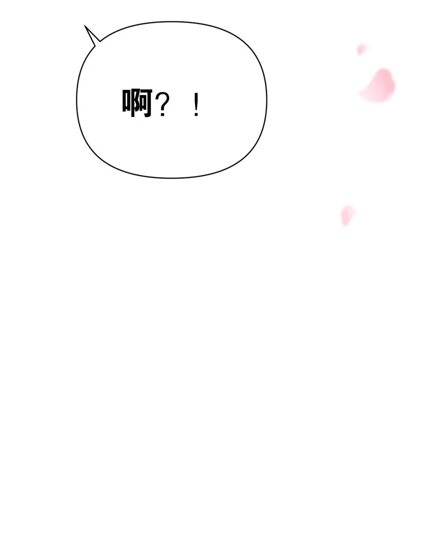 010 是要对人家始乱终弃了么~ 第8页