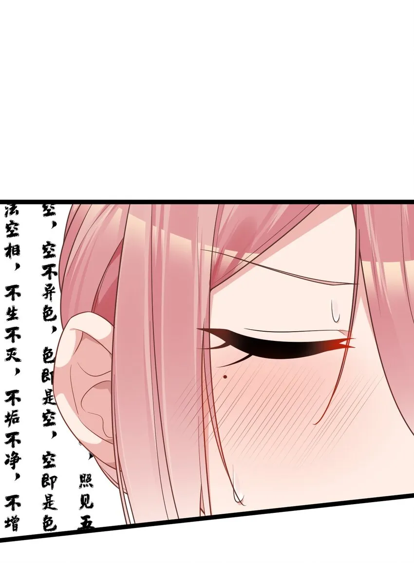 010 是要对人家始乱终弃了么~ 第13页