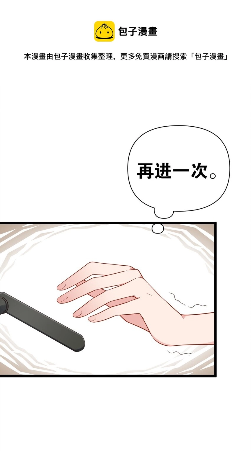 010 是要对人家始乱终弃了么~ 第15页