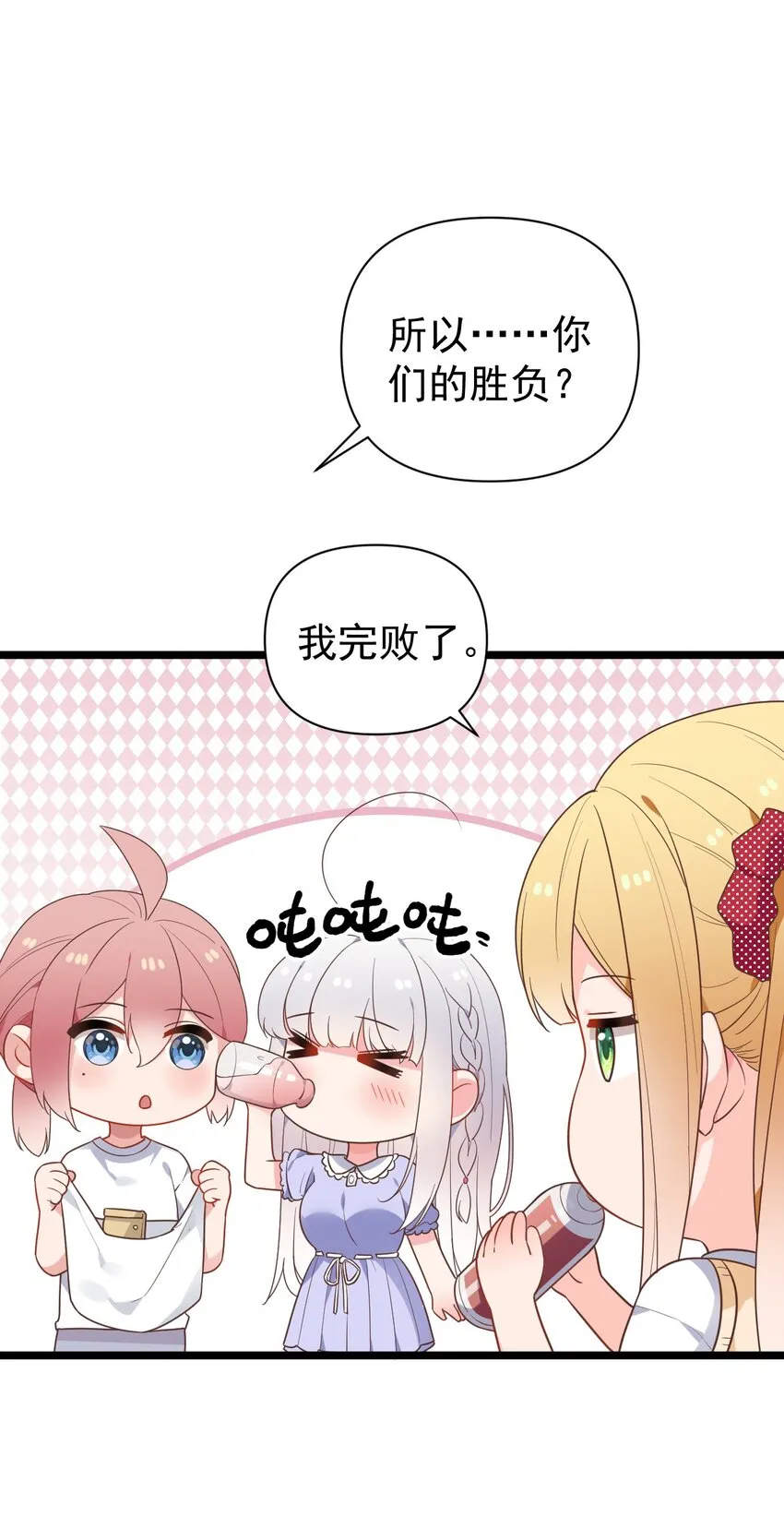 010 是要对人家始乱终弃了么~ 第19页